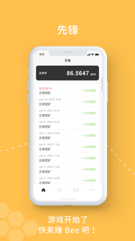 蜜蜂币挖矿app