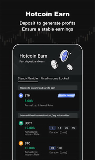 otc交易所app下载
