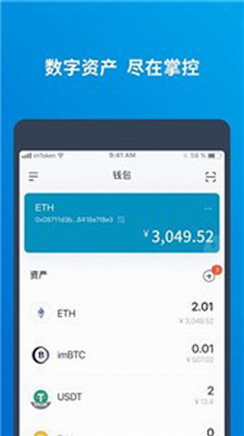 波币钱包app最新版