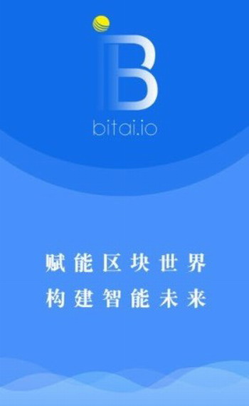 波币钱包app最新版下载