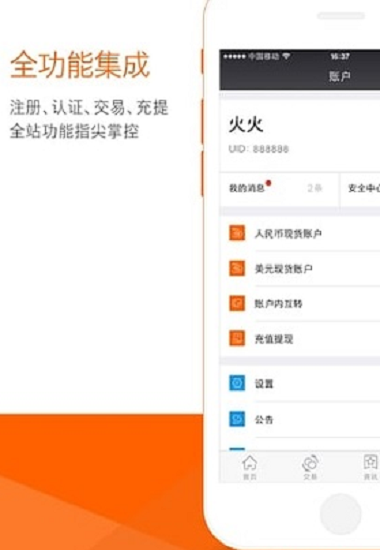 trc20钱包下载安卓版