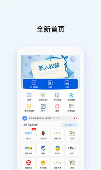 Okpay 가상 동전 최신 버전 다운로드