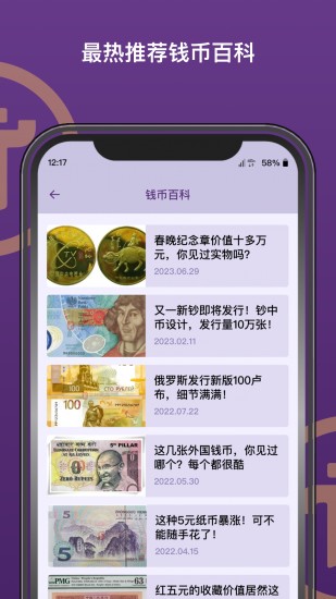 pi钱包最新版本下载app