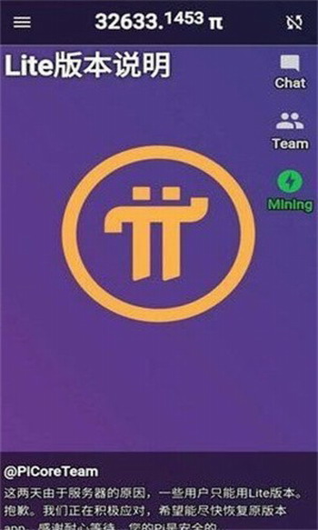 통화 브라우저 버전 1.6.1 다운로드