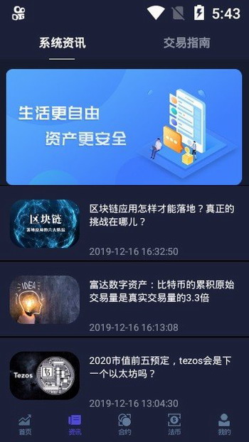 ave.ai交易所官网app