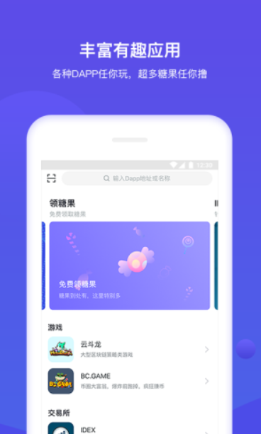 Upay 가상 동전 app 공식 웹 사이트 다운로드