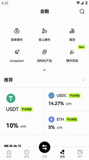 环球币2024下载