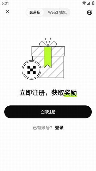 环球币app下载最新版本,环球币app下载