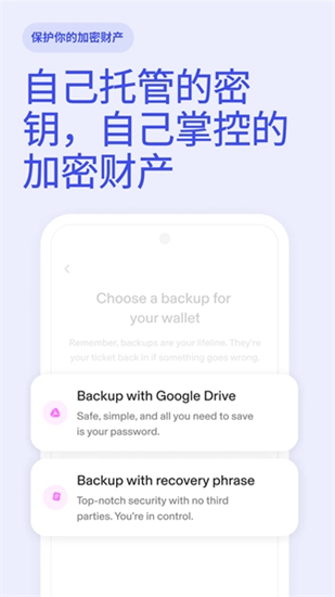 uni交易所app下载,uni交易所app安卓版下载,uni交易所官网下载