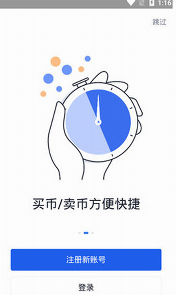 波场交易所2024