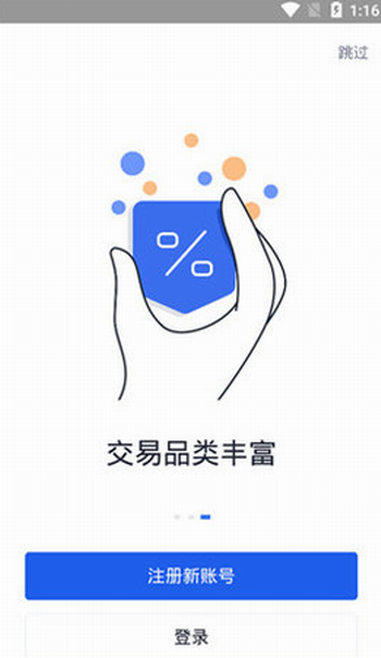 波场交易所官网下载最新版