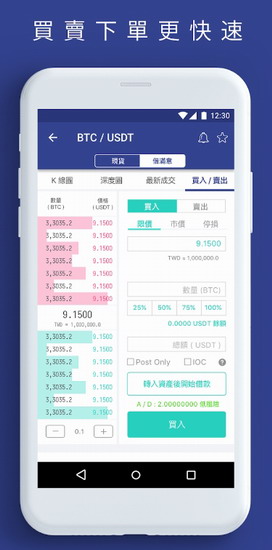 数字货币交易平台下载，数字货币交易平台app官方下载，数字货币交易平台官方下载