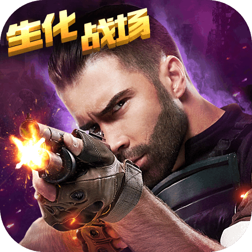 生死狙击 v1.8.2