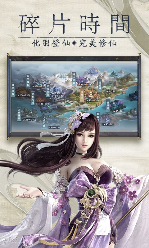 仙御九州