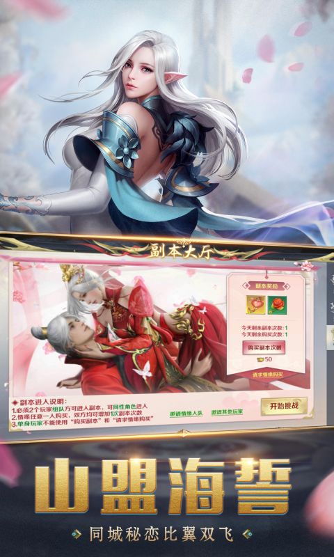玄虚劫