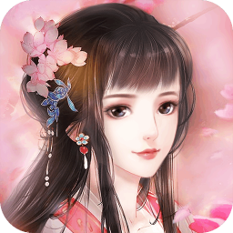 花之舞 