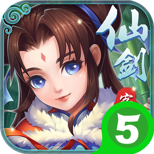 仙剑客栈BT 1.0