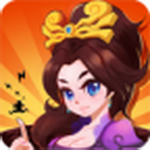 跑酷三国 v1.0 