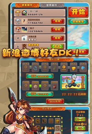 u8dd1u9177u4e09u56fd
