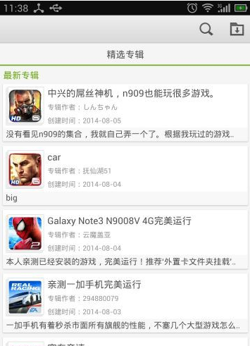 gameloftu4e0bu8f7du5668