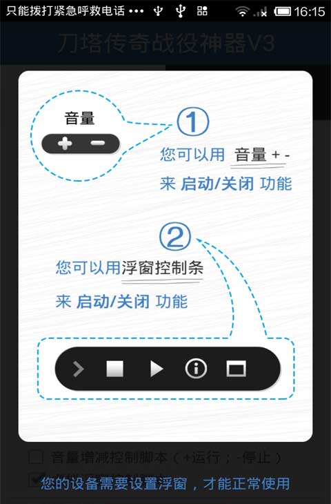 u5200u5854u4f20u5947