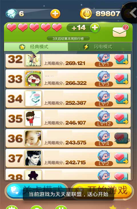 u8d85u7ea7u9001u5fc3u795eu5668u8f85u52a9