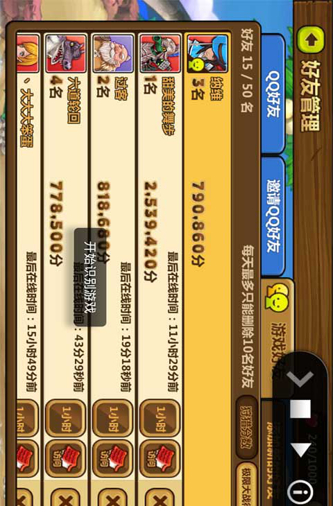 u5929u5929u9177u8dd1u9001u5fc3u795eu5668