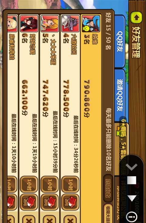 u8d85u7ea7u9001u5fc3u795eu5668