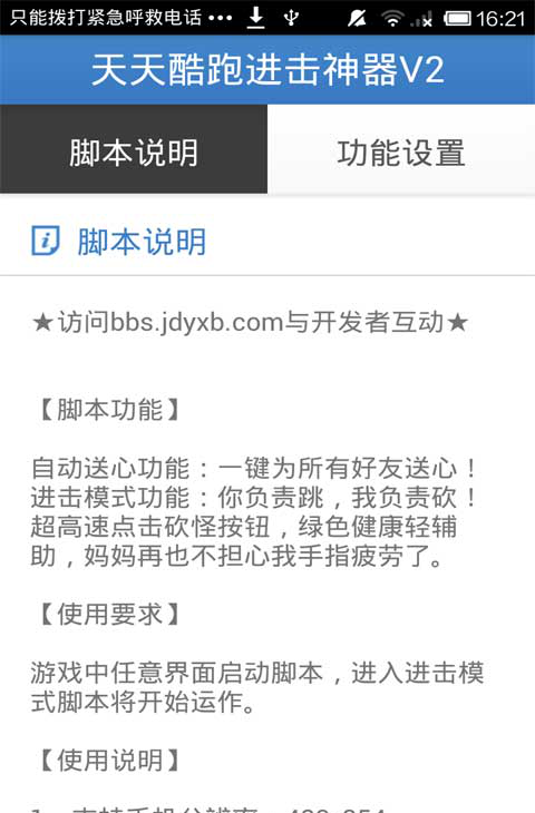 u5929u5929u9177u8dd1u8fdbu51fbu795eu5668