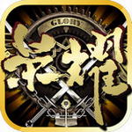 荣耀手游 v1.1 