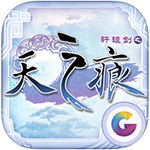 轩辕剑之天之痕无限金币版 v1.1.3 