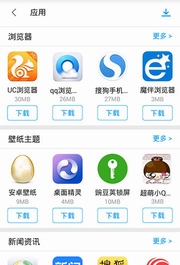 u5c0fu76aeu624bu6e38u5b9dapp