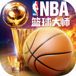 NBA篮球大师v0.14.0 