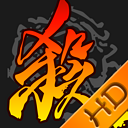 三国杀安卓版v1.0.0
