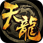 天龙满V变态版