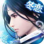 御剑情缘手机版 v1.7.6