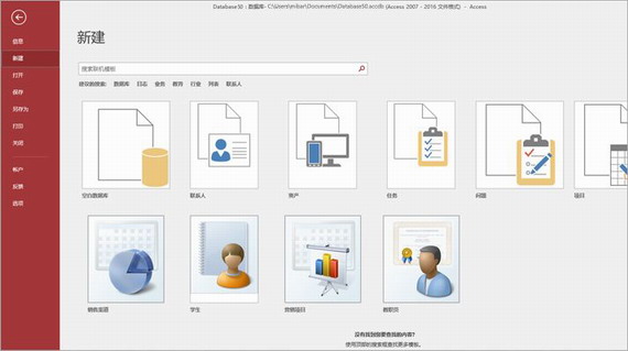 microsoft office access