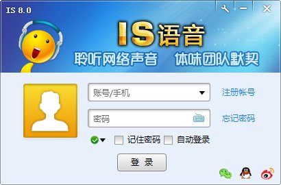 isu8bedu97f3u5b98u65b9u7248
