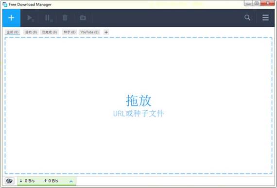 free download manager