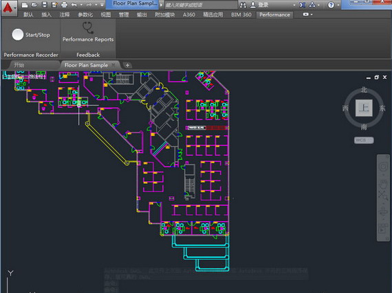 autocad2016