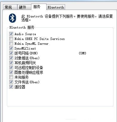 bluetoothu5916u56f4u8bbeu5907u9a71u52a8