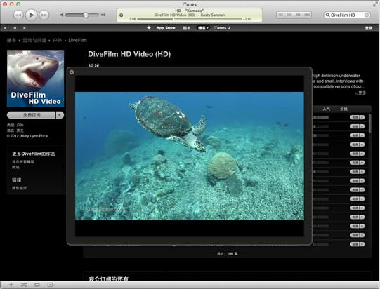 quicktime player