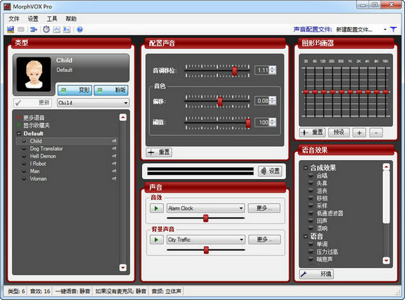 u53d8u97f3u5668