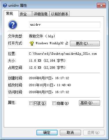 unidrv.hlp