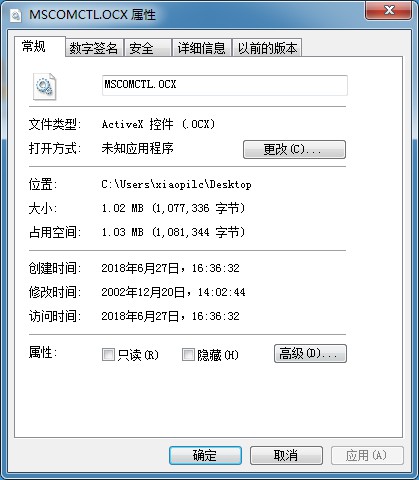 mscomctl.ocx