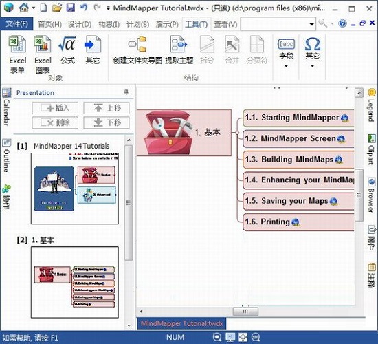 mindmapper