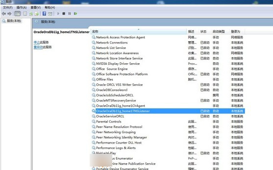 oracleu6570u636eu5e93