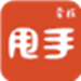 拼多多刷单软件 1.0 免费版