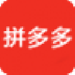 拼多多刷单助手2.2.8 官方版