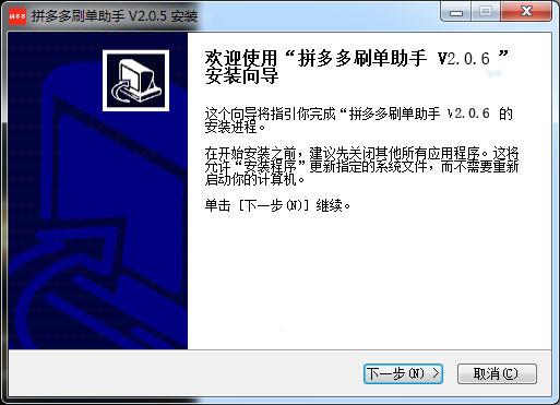 u62fcu591au591au5237u5355u52a9u624b